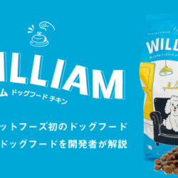 william-250x250.jpg
